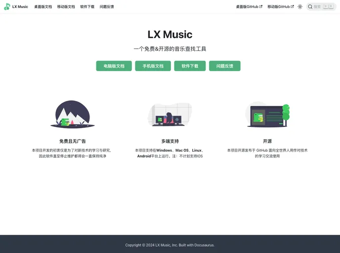 Lx Music Mobile screenshot